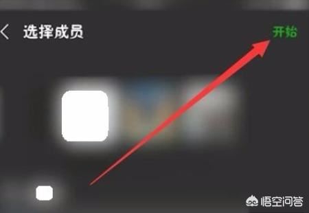 微信多人視頻怎么弄？