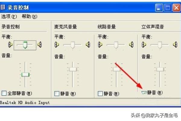 如何錄制視頻沒(méi)有聲音怎么辦（無(wú)聲音解決方法）？