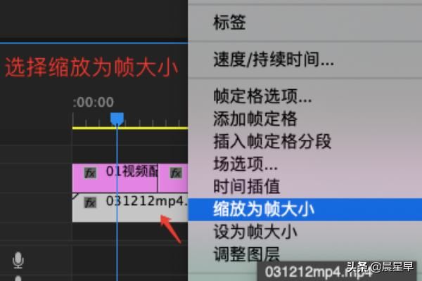 2022年、視頻導入Pr后，怎么鋪滿整個畫布？