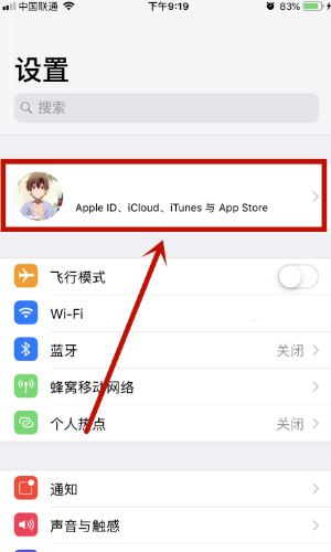 icloud視頻顯示感嘆號(hào)怎么辦？