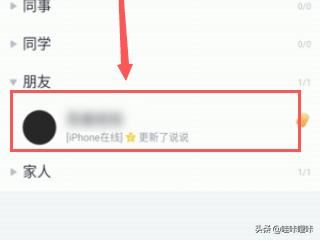 十分鐘以上視頻怎么發(fā)給QQ好友？