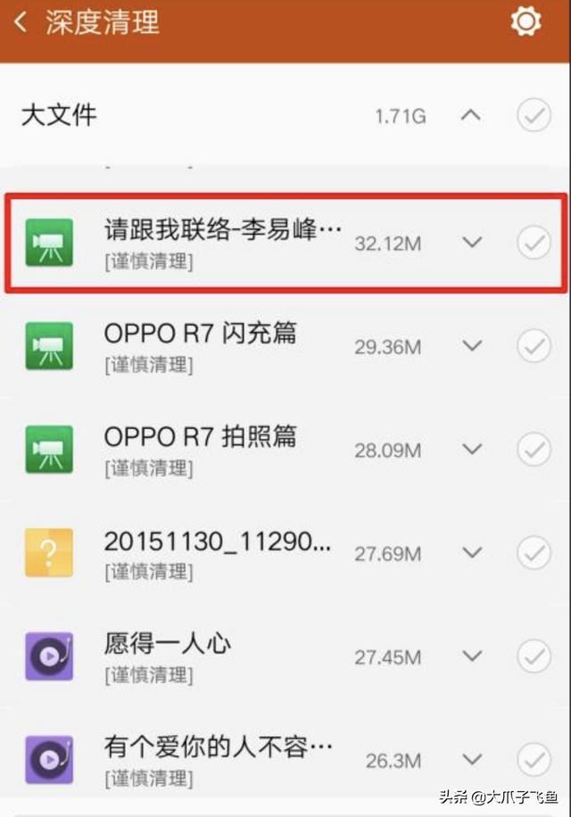 查看OPPO手機中緩存視頻文件路徑的方法？