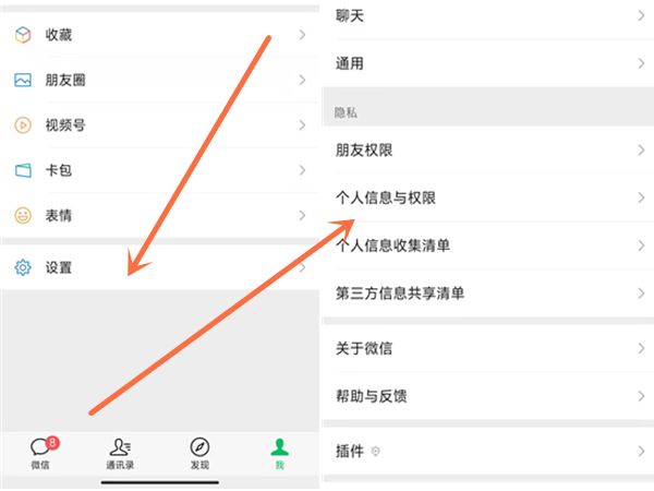 騰訊視頻綁定方式如何更換？